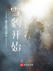 霸道富婆爱上我