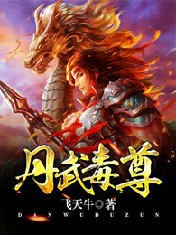 一念悟彻