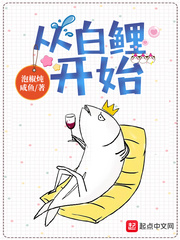重生之我是晏明绪小娇妻