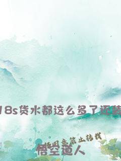 放纵她