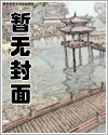 重生后我成为了骑士【假重生】