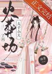 等这个冬天过去吧