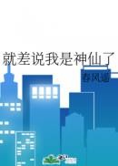 星辰坠于龙之谷