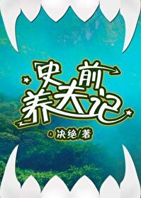 爱意太浓，浅之又浅