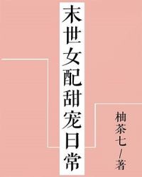 合同所束