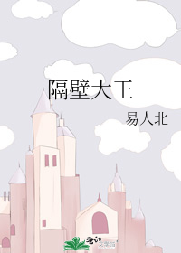 卿卿媚色无双［魏晋］