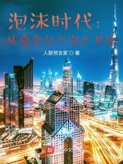 满城春