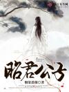 [火影]心如止水
