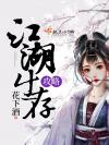 恰似故人来