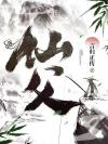 回不去的十年