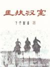 蝴蝶与花