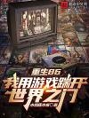 危墙之下
