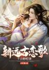 春有海棠夏有荷