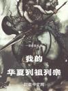 HP：心相遇