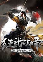 穿成白月光替身后我彻底放飞自我了