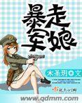 平野之际