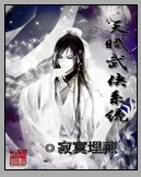 今天开始你要消失了