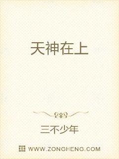 热吻他