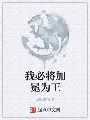 这个勇者有点萌