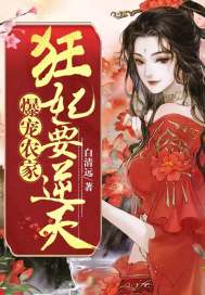 不小心将恋爱综艺玩成亲子节目
