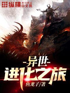 [综]非专业踢be