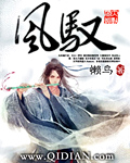 [西幻]公爵女儿不是没人要