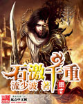 女尊小脑洞合集