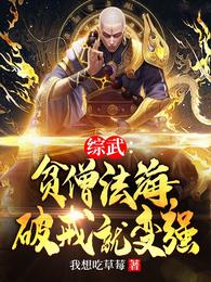 我老公恋爱脑怎么办（娱乐圈）