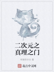 【综英美】上帝听不到你的尖叫