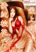第十三载冬至