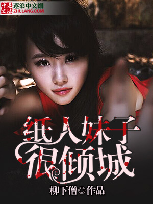 轮回到人间后