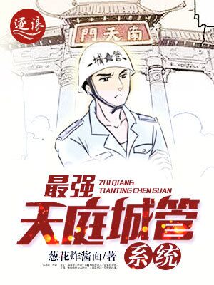 美貌营业的下场