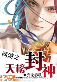 《向死而生