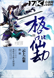 夹子修炼手册