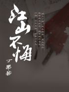 灵魂穿越后不得不违心努力炒cp