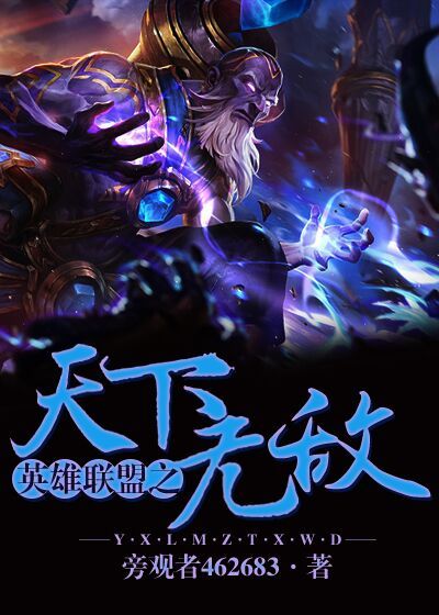 我为星，给予你