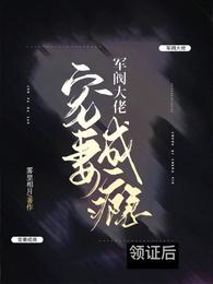 防弹三两事