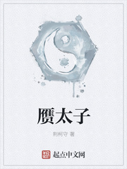 火焰持有者是六眼同级