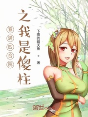 将军夫人要投敌