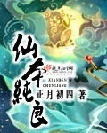 面瘫cos太宰如何不ooc