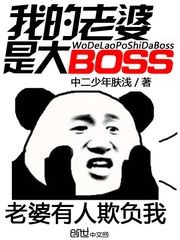 【HP】玫瑰救赎