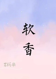 关于我和前男友继续做朋友的那些事