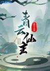 救赎自由