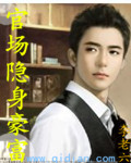 花与舞
