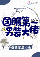 那个他 自由的他（记叙）
