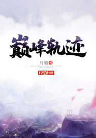 正当盛夏