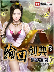 原来他在装