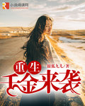 判定上上签