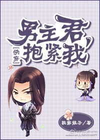 恋爱从萌新开始