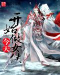 扉间是个心机党
